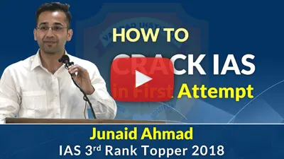 Junaid Ahmad UPSC topper mock interview video