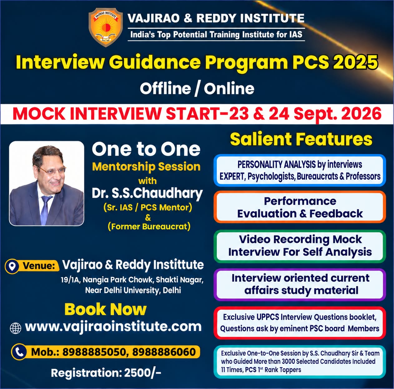 UPPSC PCS interview guidance programme 2026 with one-to-one mentorship, mock interview feedback and video analysis