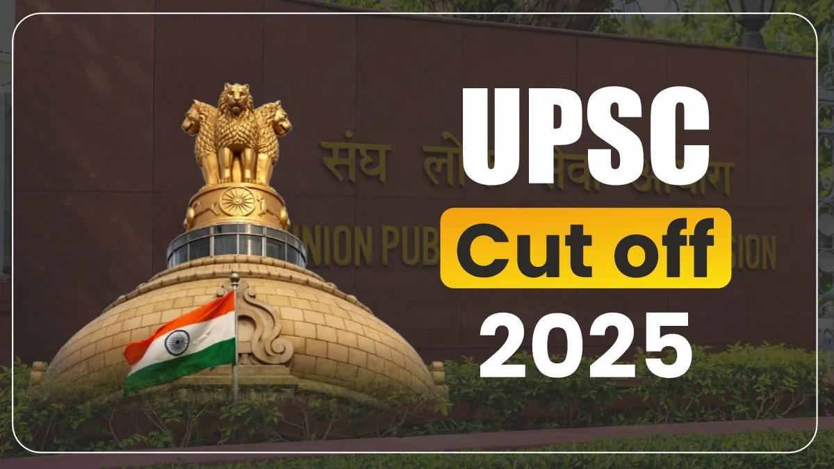 UPSC Cut Off 2025