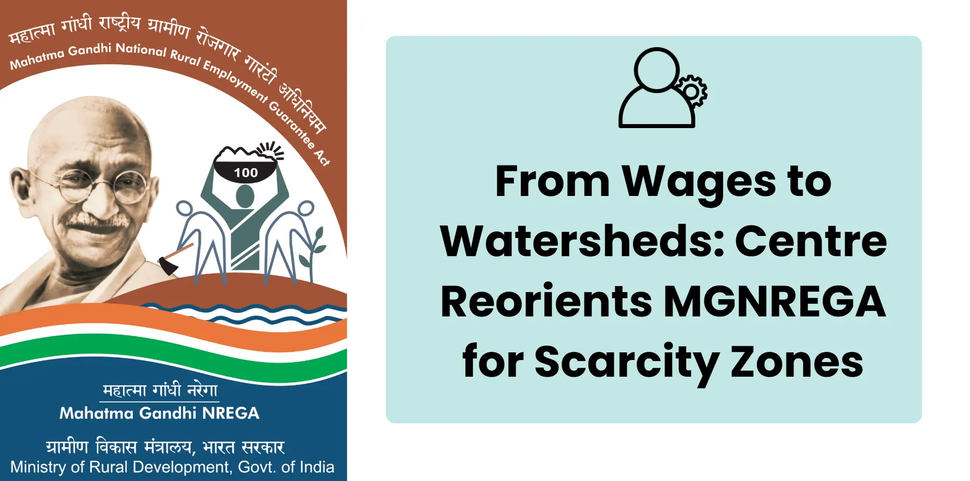 from-wages-to-watersheds