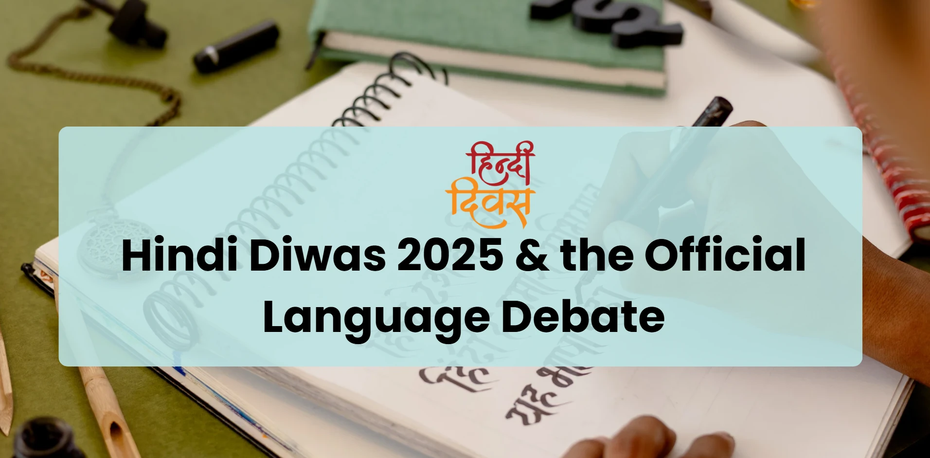 hindi-diwas