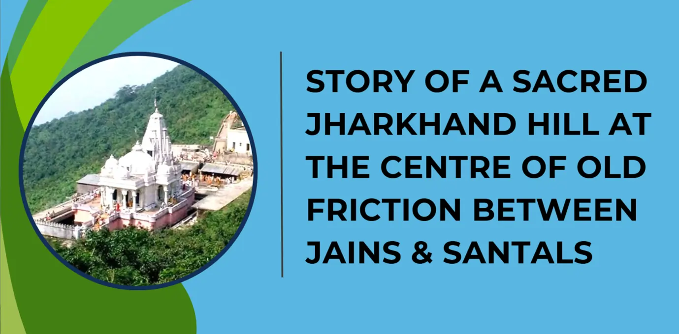 jains-and-santals