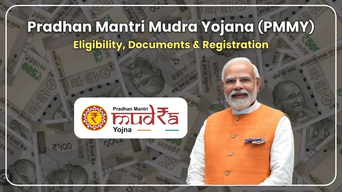 pradhan mantri mudra yojana