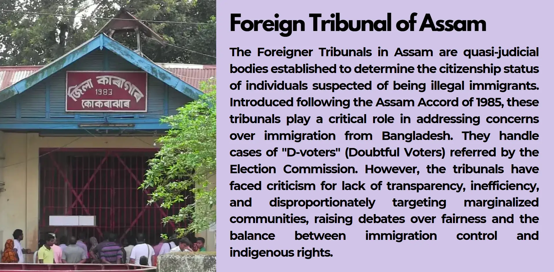 foreign-tribunal-of-assam