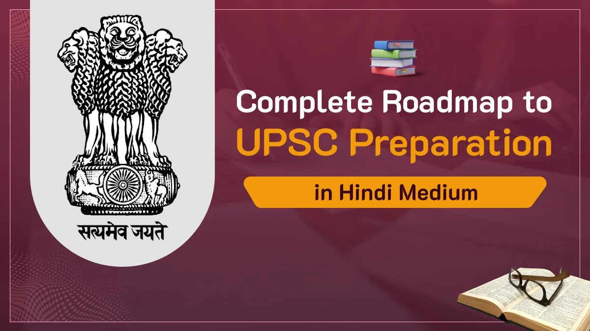 UPSC Preparation in Hindi Medium