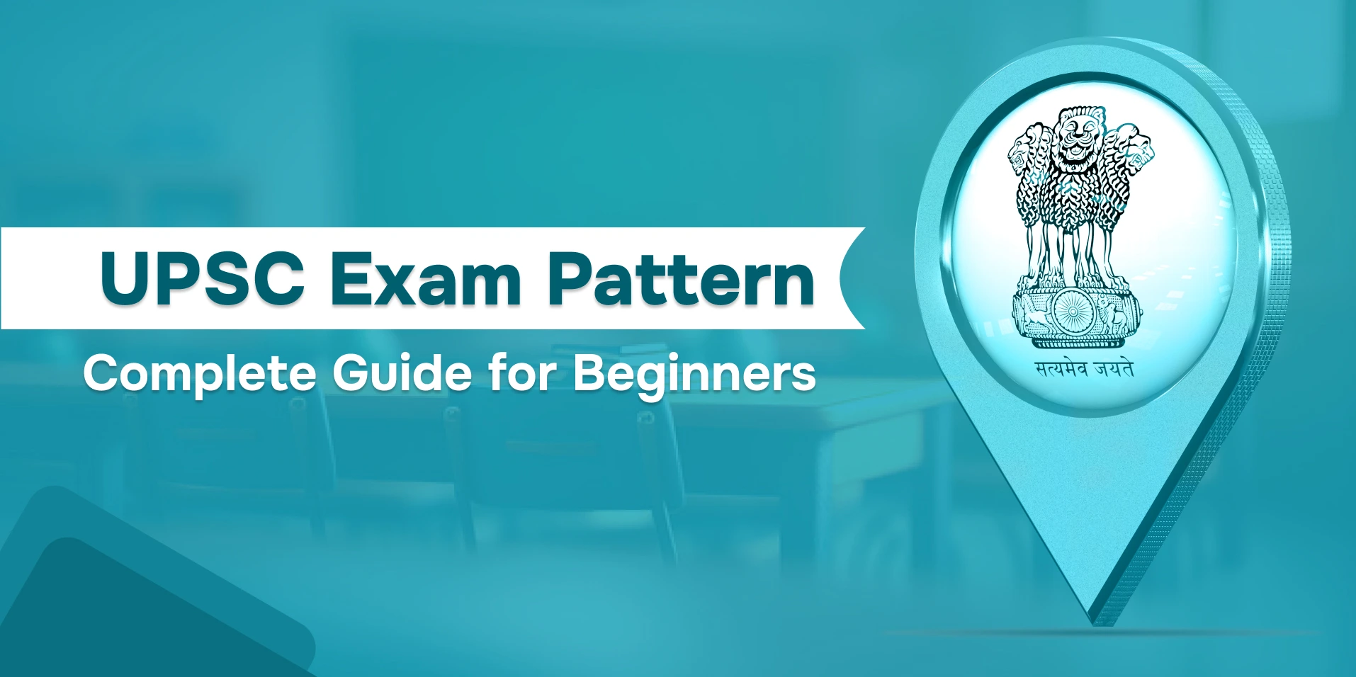 UPSC Exam Pattern