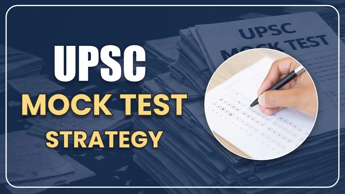 upsc mock test strategy
