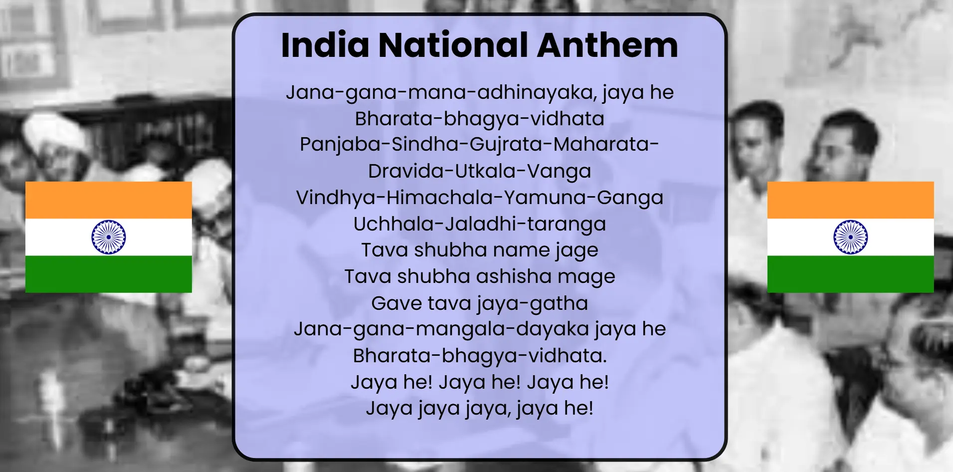india-national-anthem