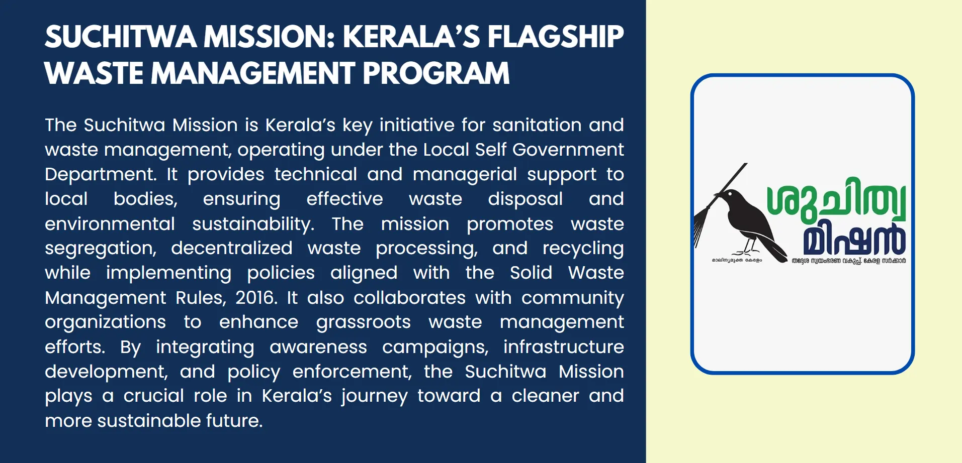 suchitwa-mission