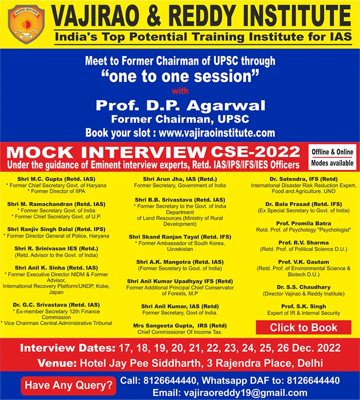 Vajirao and Reddy Institute Delhi