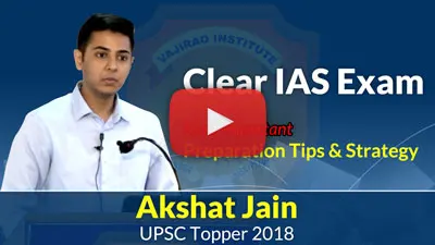 IAS Topper Rank Success Story