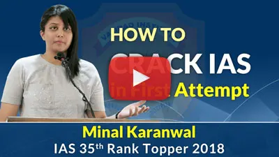 How to Start IAS Exam preparation
