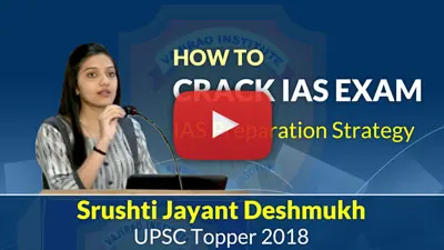 UPSC Topper Mock Interview, Srushti Jayant Deshmukh (Rank 5, CSE 2018)